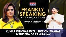 This Is Country Of Dharam-Satta Kumar Vishwas Exclusive On Lord Ram  Mandir  Frankly Speaking