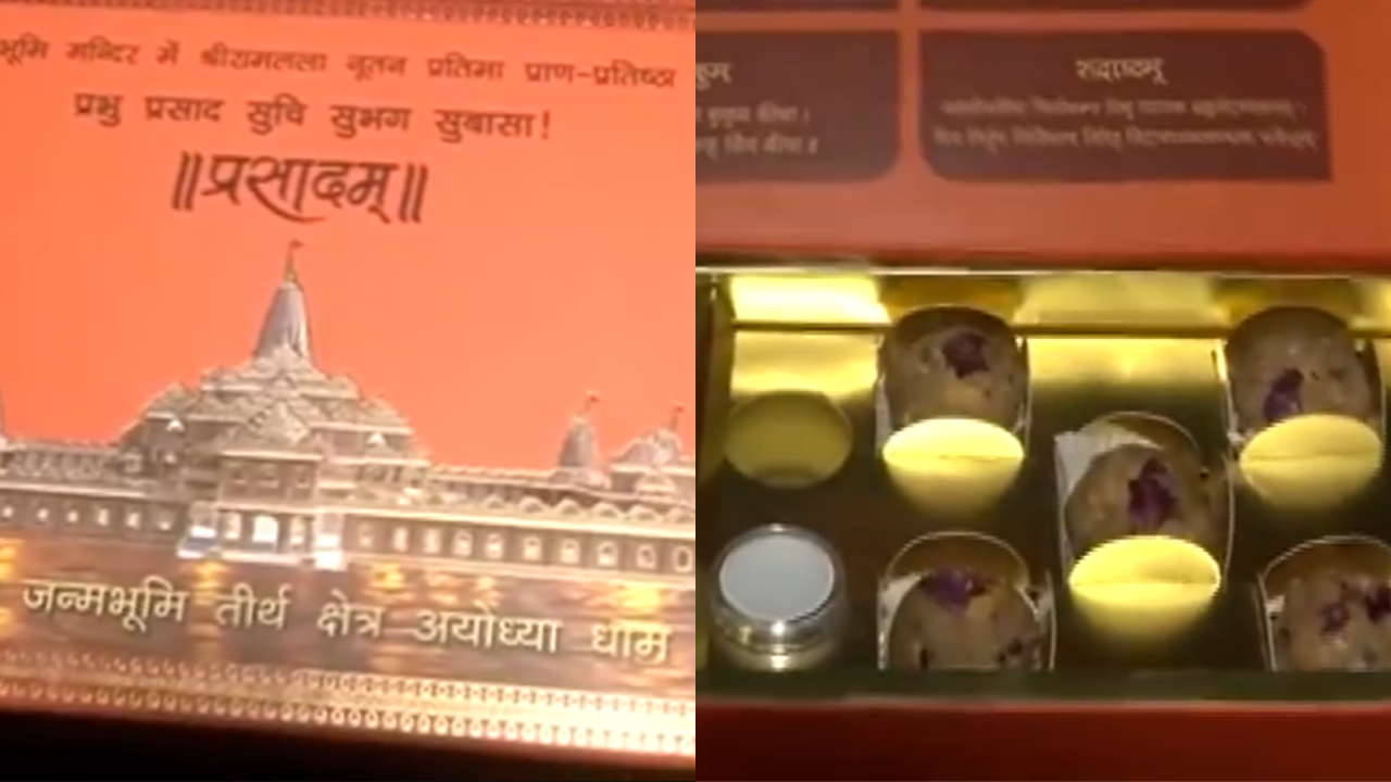 ram mandir prasad