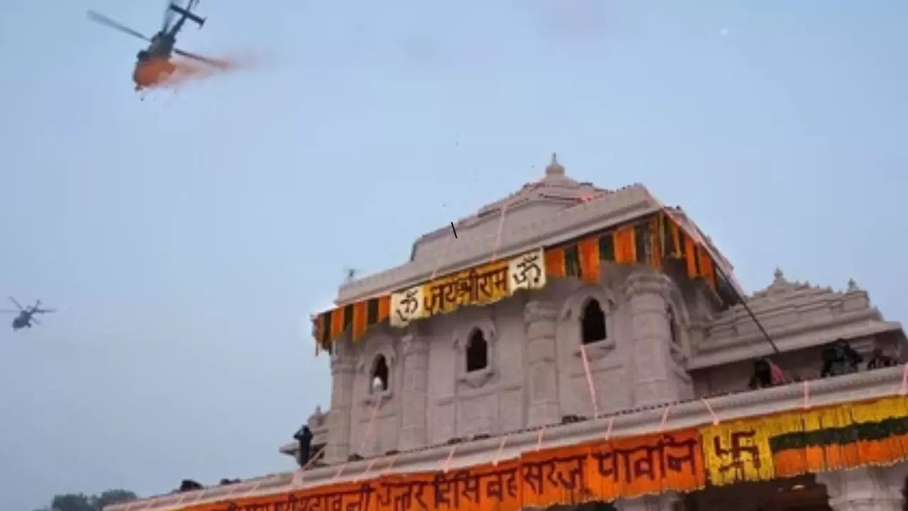 ram mandir