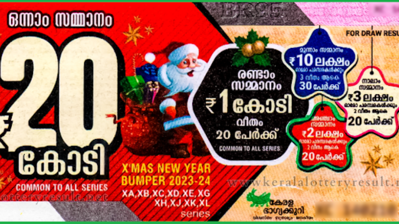 X'mas New Year Bumper 2023-2024 BR-95 Prize Structure 24-01-204