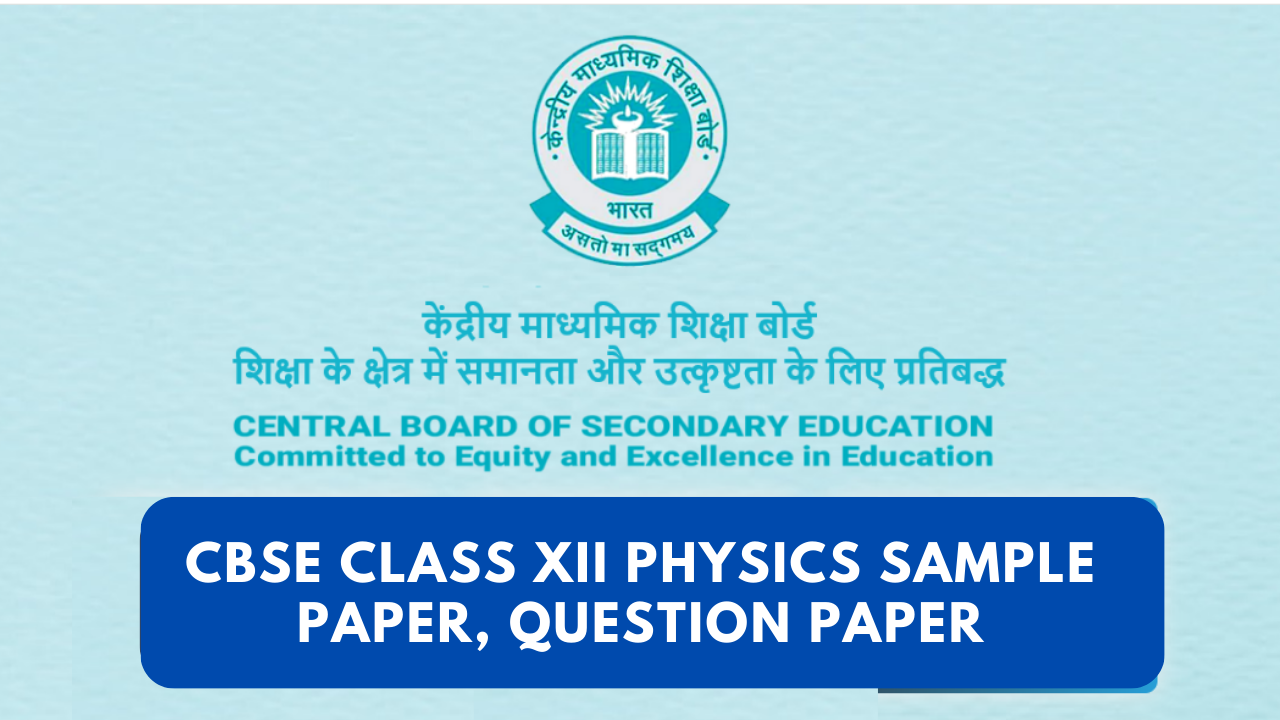 CBSE Sample Paper 2023-24: Class 12 Physics Sample Paper, Previous Year Question Papers