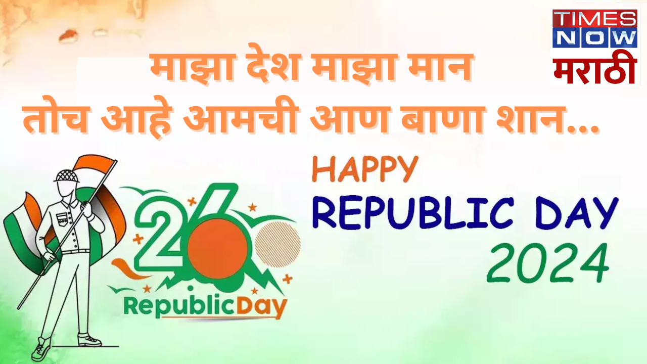 republic day slogans (1)