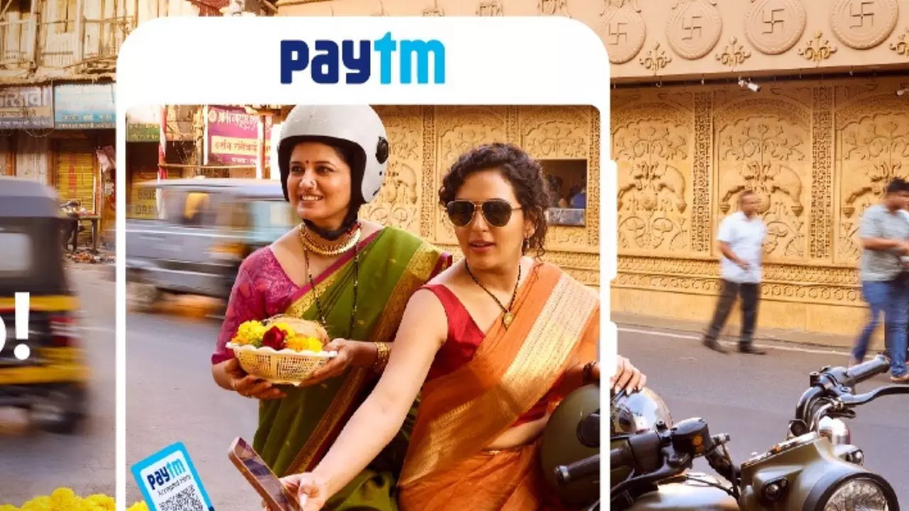 Paytm Share Price Target 2024