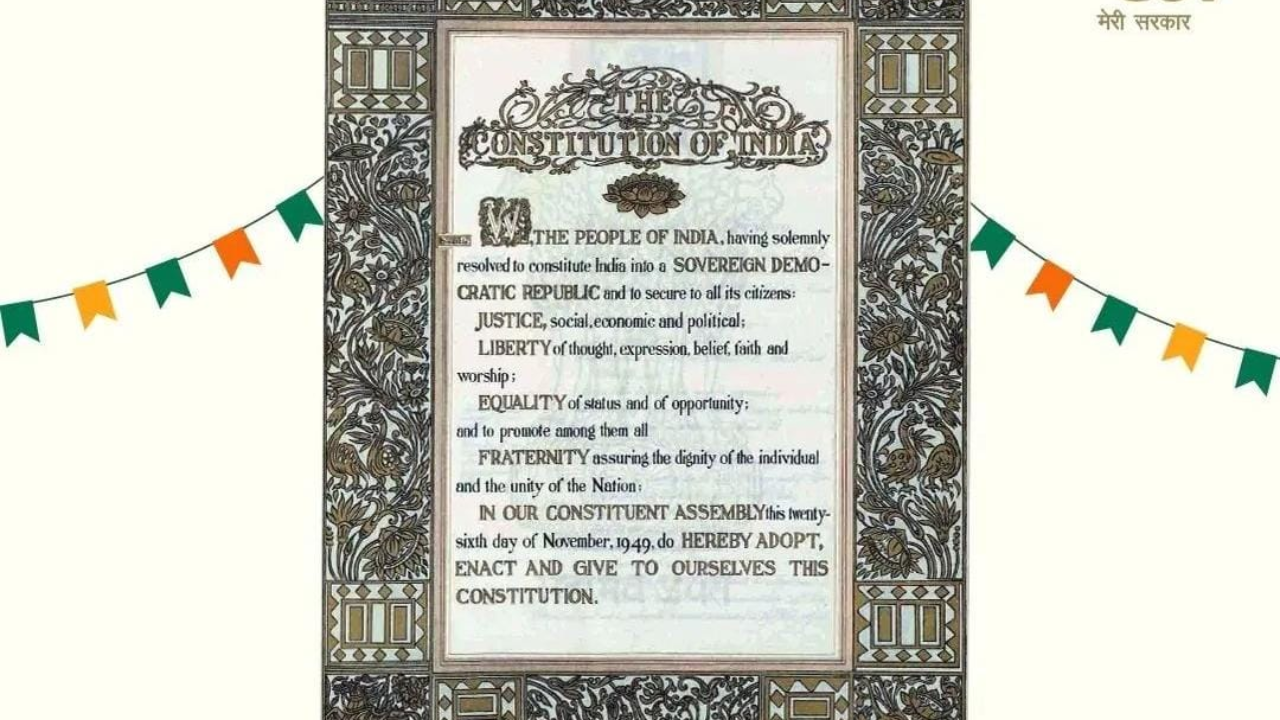 Mygov shared an image  of the Preamble of the Indian Constitution