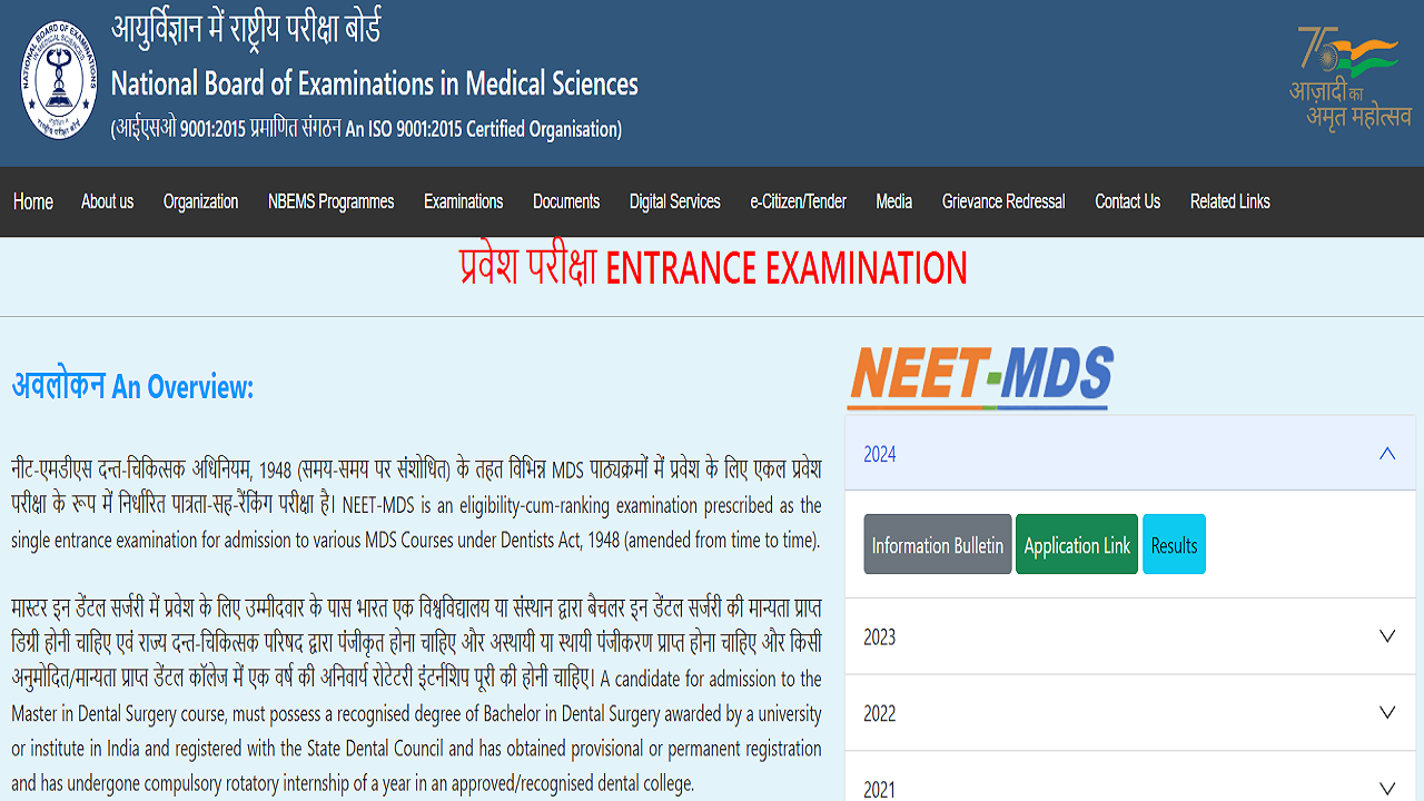 NEET MDS Application Form 2024 NEET MDS 2024 Registration Form