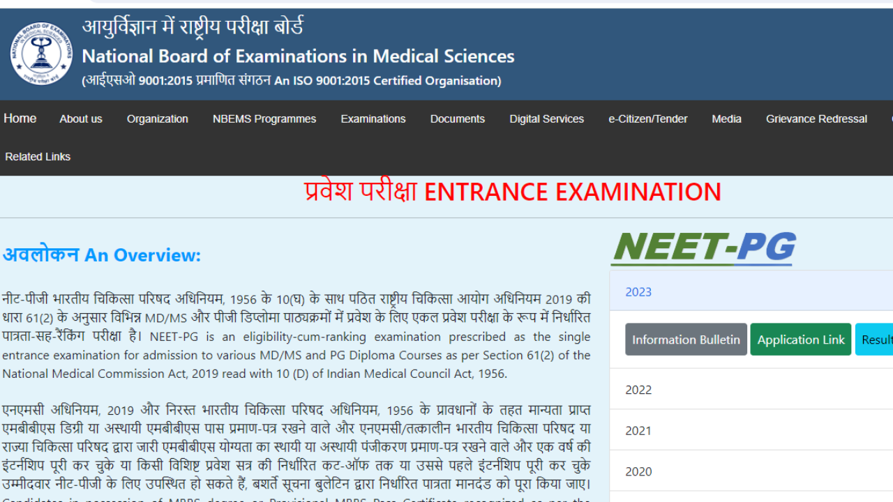 NEET PG Exam Fee Reduced For All Categories, Check Revised Fee Structure