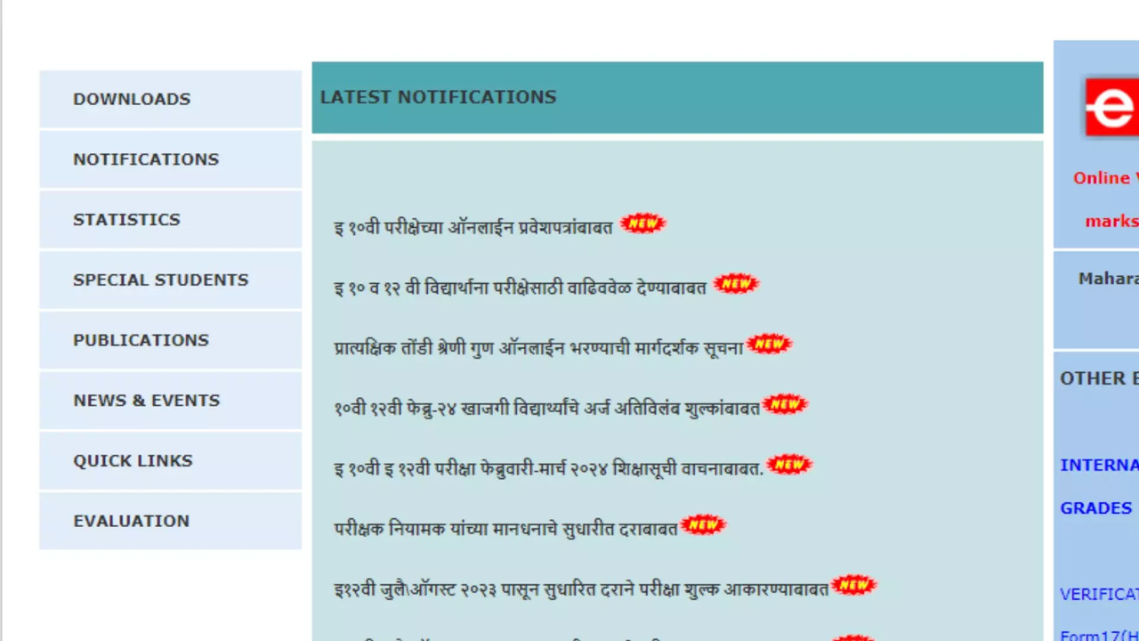 Maharashtra SSC Hall Ticket 2024 Released on mahahsscboard.in, How to Check