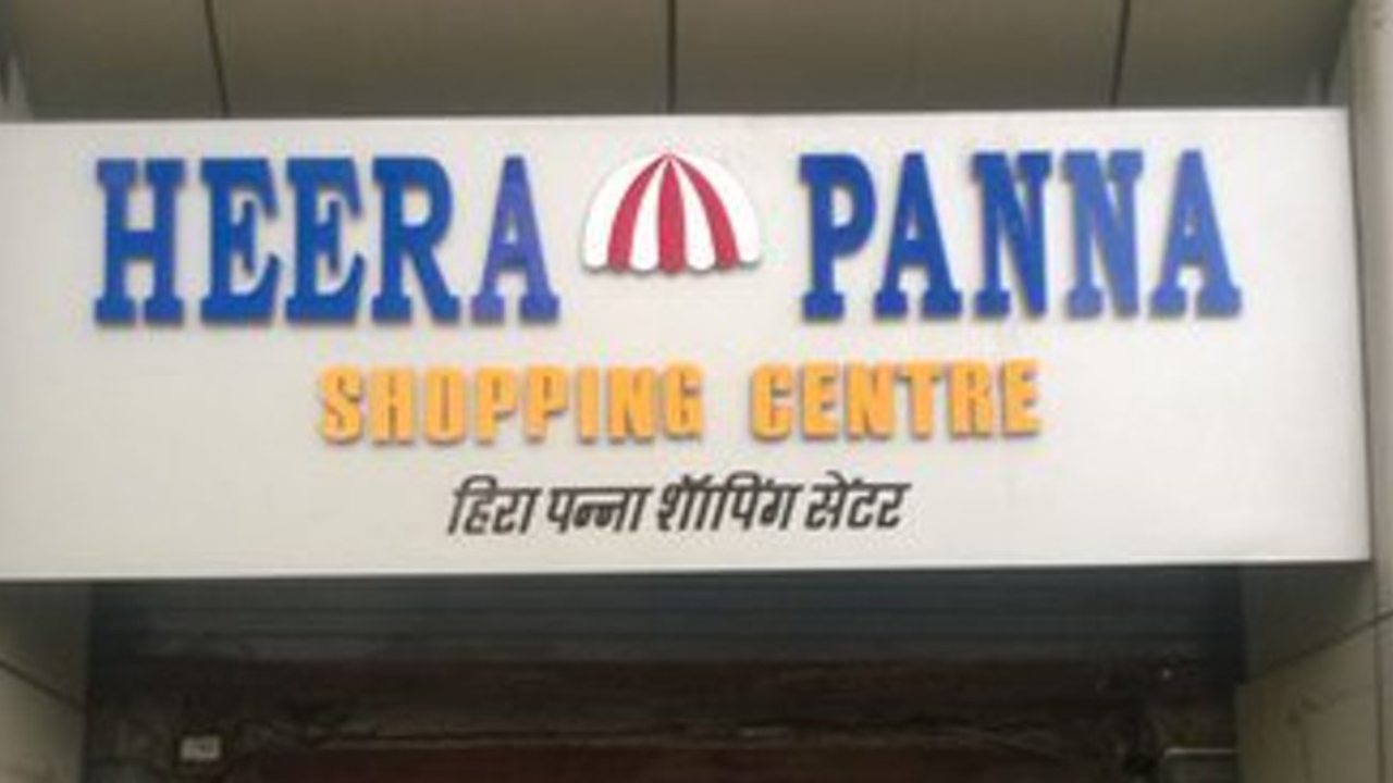 Mumbai’s Heera Panna Market in Global Notorious Markets List for Dealing in Counterfeit Goods