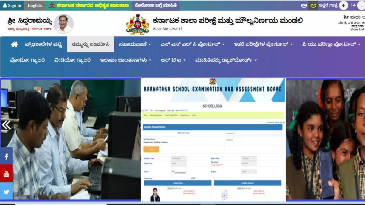 Karnataka SSLC Preparatory Exam 2024 Dates Out at kseab.karnataka.gov.in, Check Schedule