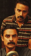 Anweshippin Kandethum Movie Review Tovino Thomas Film Is Too Intriguinhg To Ignore  