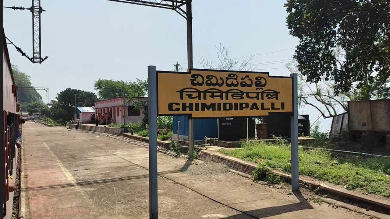 chimidipalli railway station