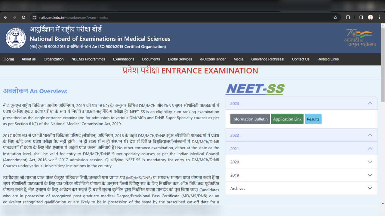 NEET SS 2023