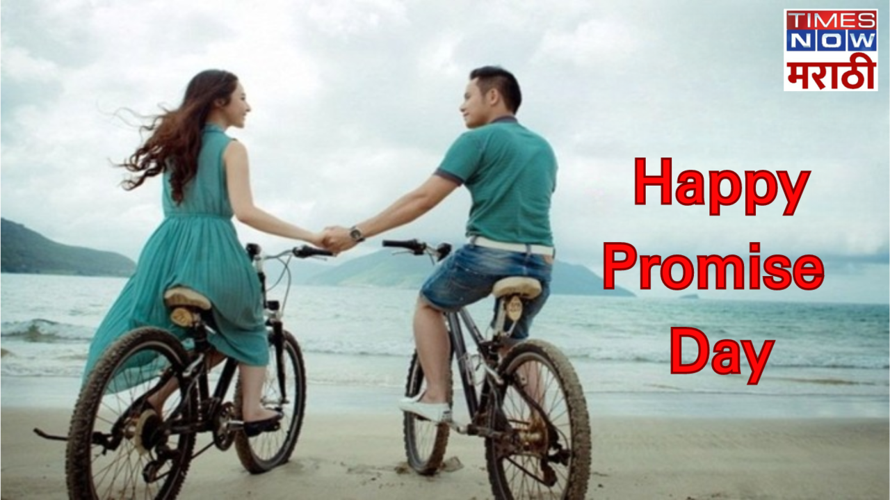 Happy Promise Day Images