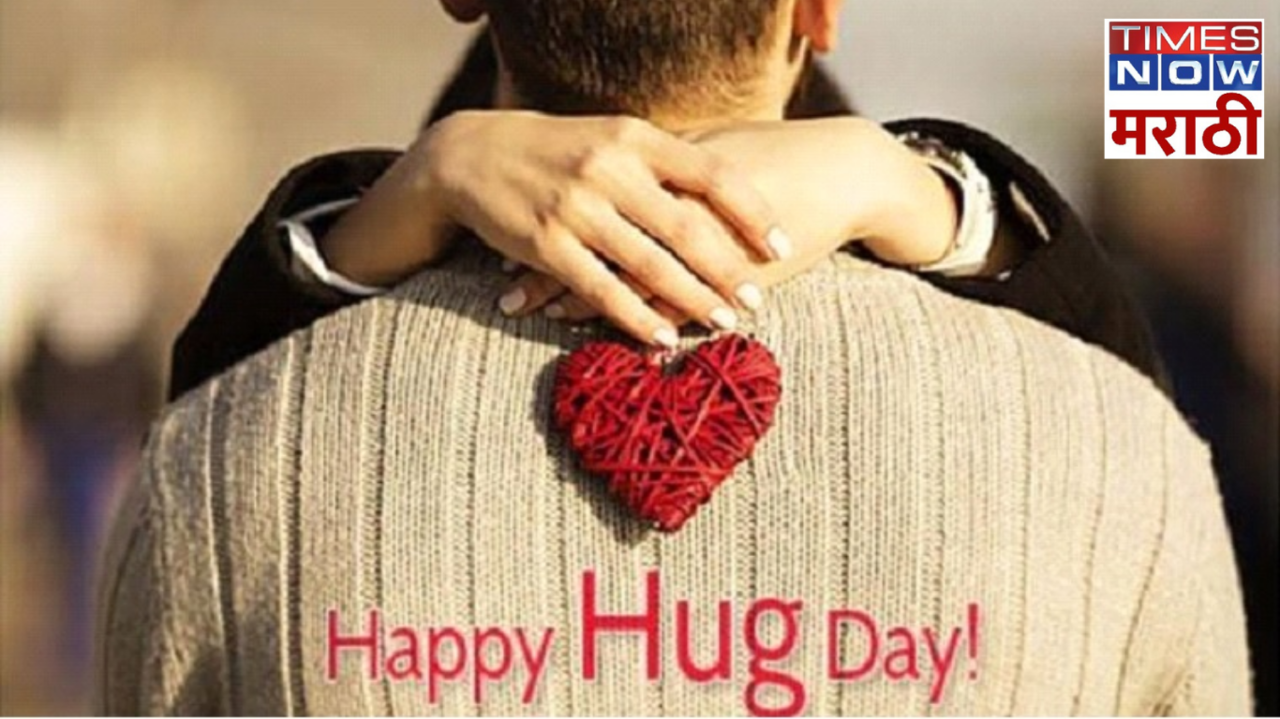 Happy Hug Day 2024 Wishes