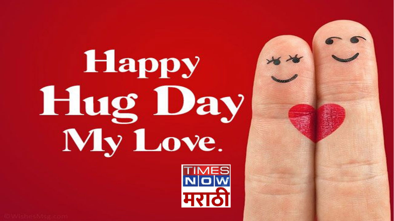 Happy Hug Day 2024 Images