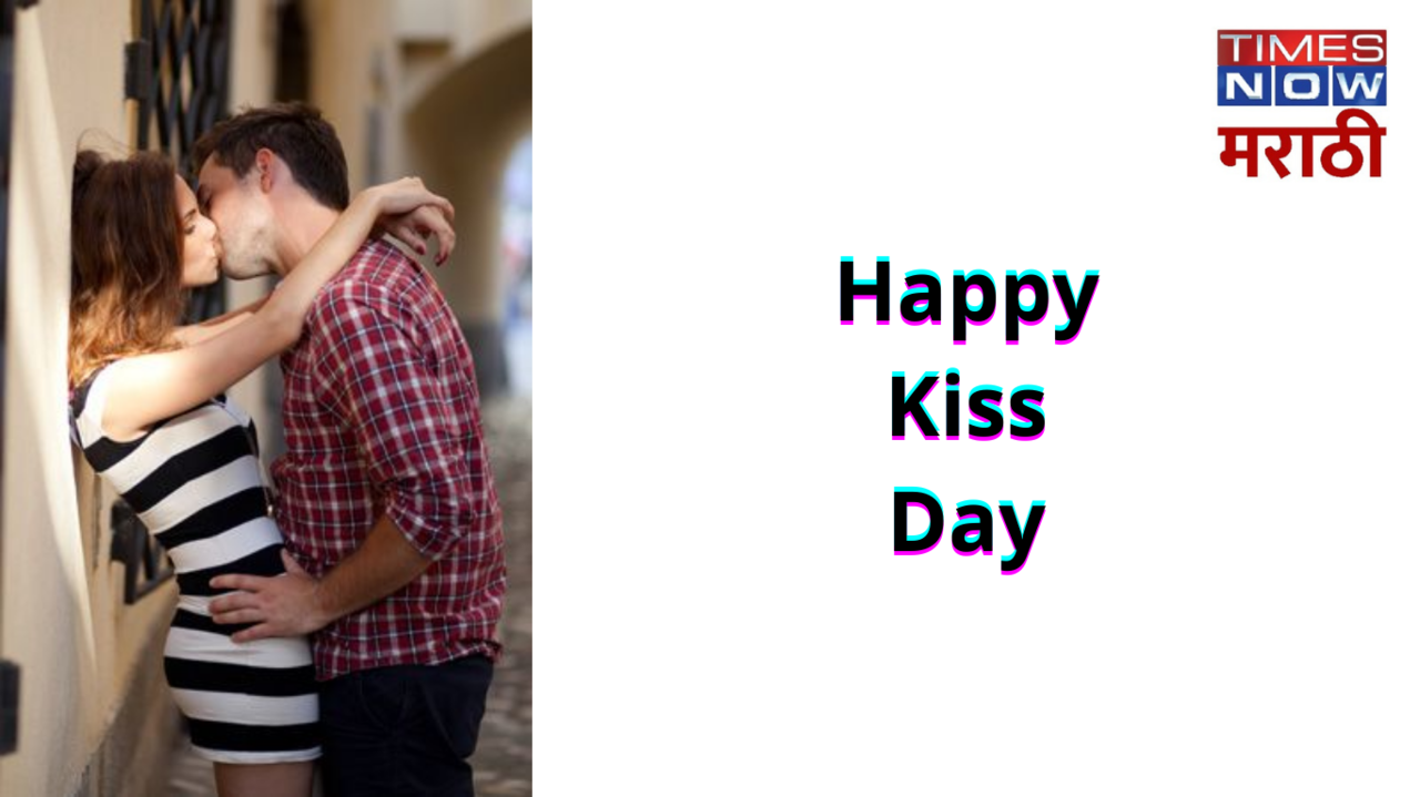 Happy Kiss Day 2024 Images