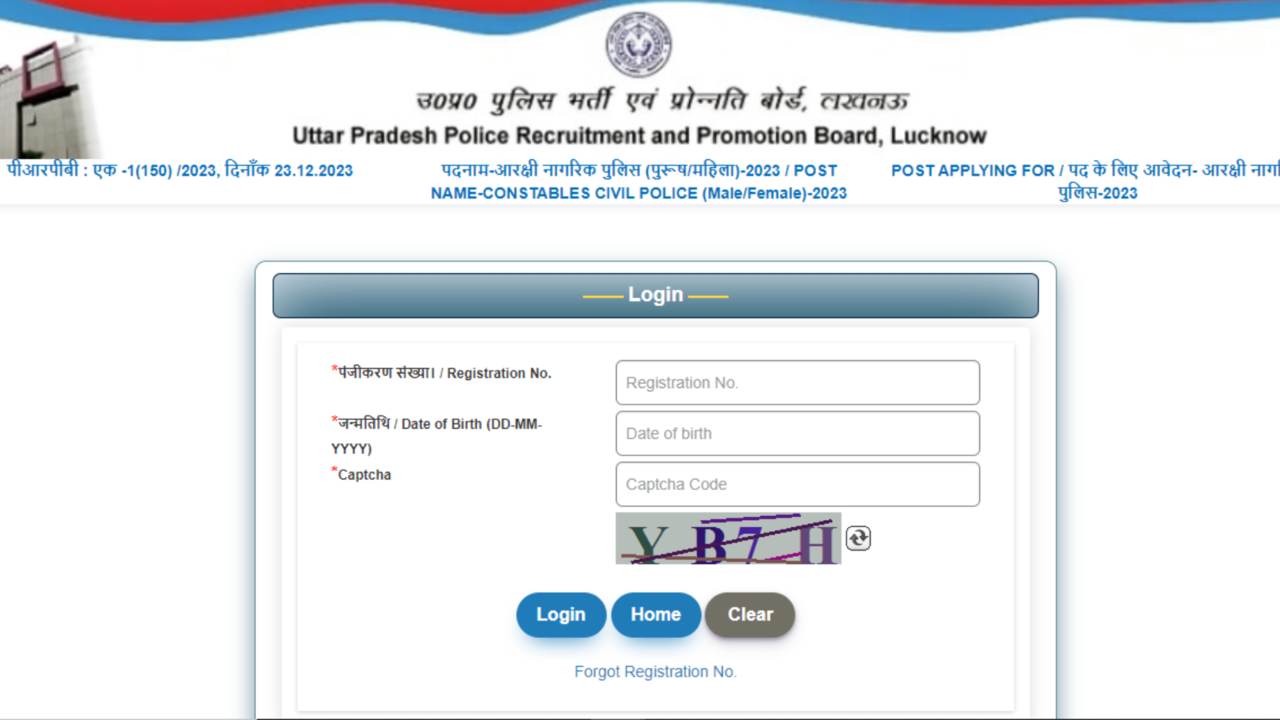 UP Police Constable Admit Card 2024 Out on uppbpb.gov.in, Direct Link