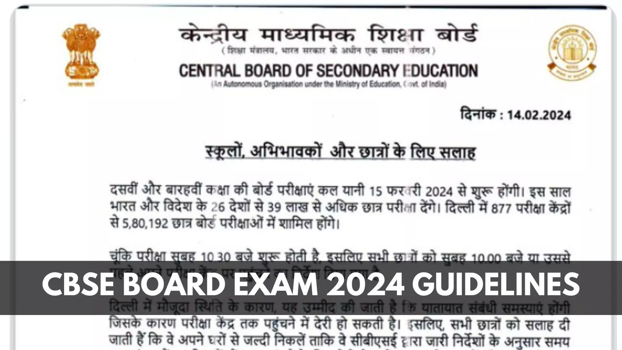 CBSE Board Exam 2024: 'Use Metro, Reach by 10AM' CBSE Issues Circular as Farmers' Protest Impacts Traffic