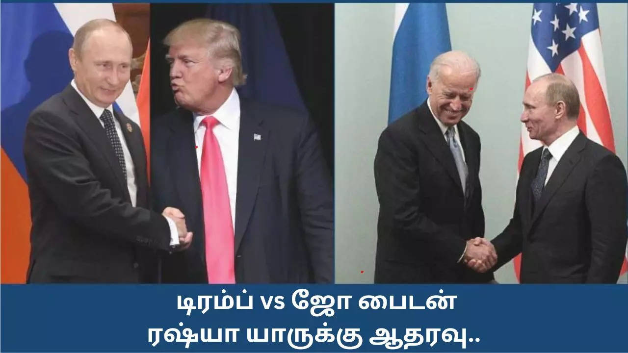 Trump vs joe biden