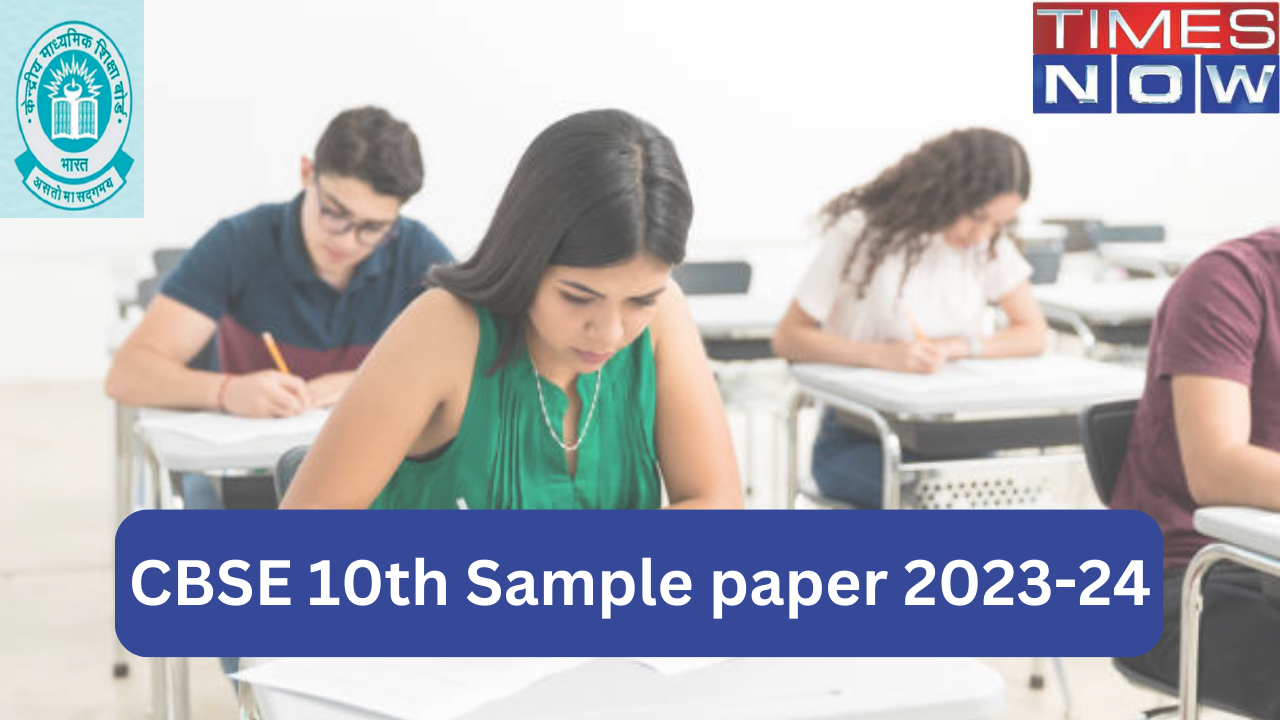 CBSE Sample Paper: CBSE 10th Hindi Sample Paper 2023-24 PDF with Marking Scheme, Download Here