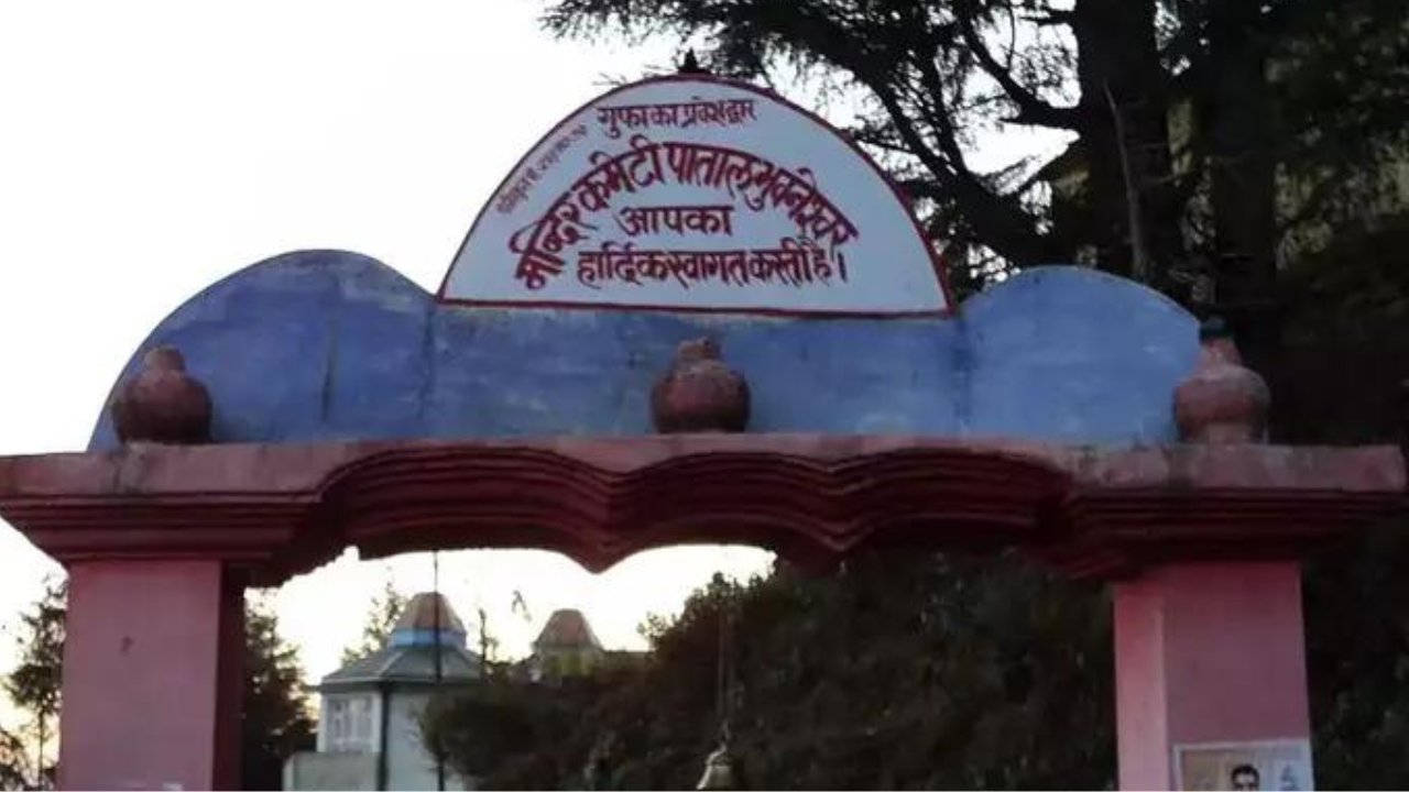 Patal Bhuvaneshwar Temple. Credit: Lalitgupta isgec/Wikipedia