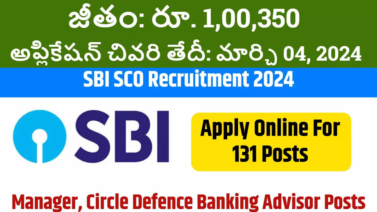 sbi jobs