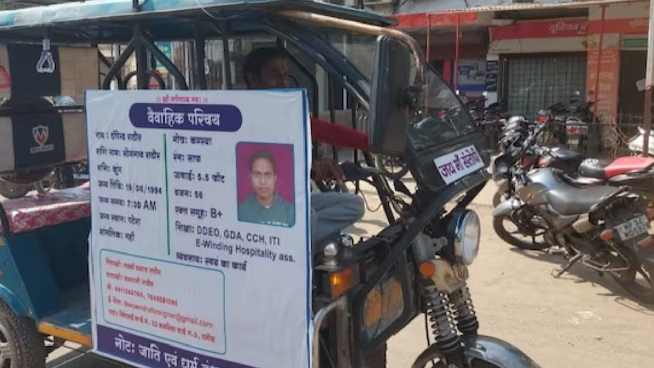 The hoarding put up on the e-rickshaw showed Deependra Rathore's height, weight, and other details. (Photo: X)