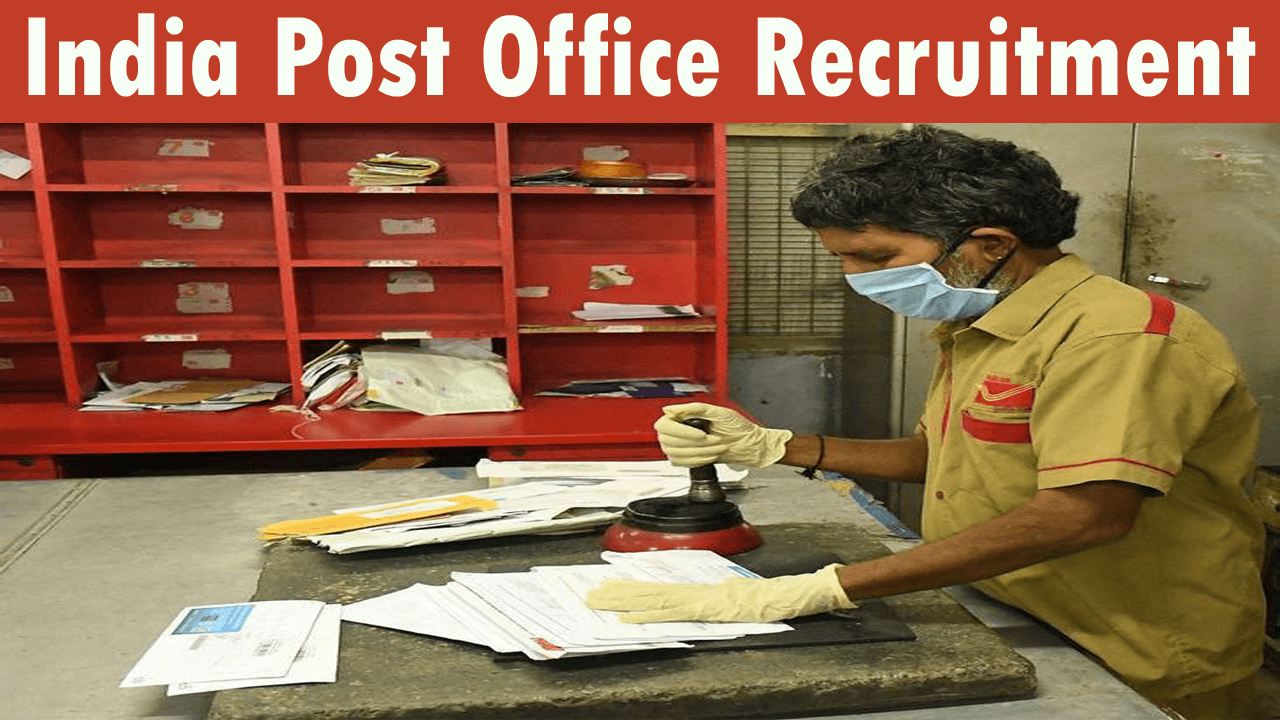 india post office recruitment 2024