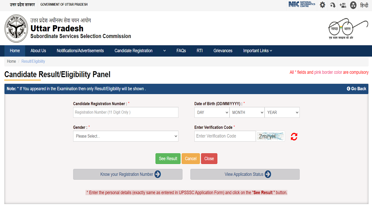 UPSSSC VDO Result 2018 Released On Upsssc.nic.in, Download VDO Re-Exam ...