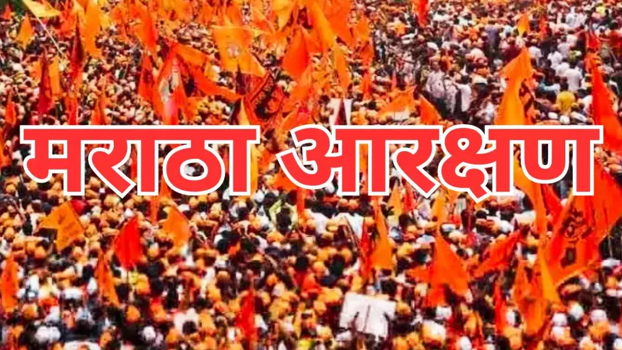 Latest Marathi News Live: Maratha Reservation Beed : 'मनोज जरांगेंनी विधानसभा निवडणूक लढवावी'