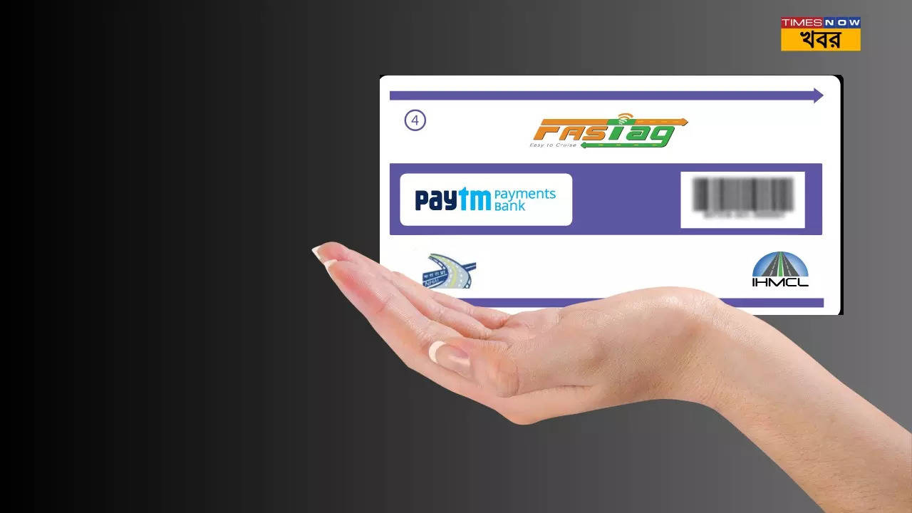 paytm fastag how to deactivate it know full details step by step