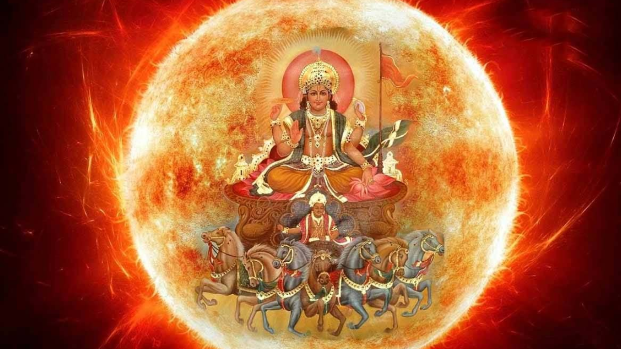 Surya Dev