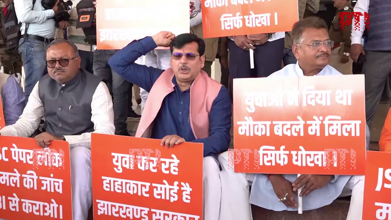 BJP Creates Ruckus in Jharkhand Assembly Over CGL Paper Leak