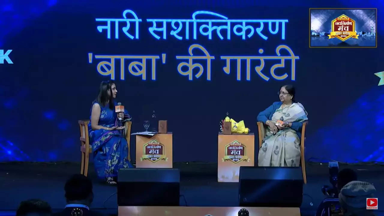 Baby Rani Maurya, Uttar Pradesh's Minister of Women and Child Development At Navbharat Navnirman Manch