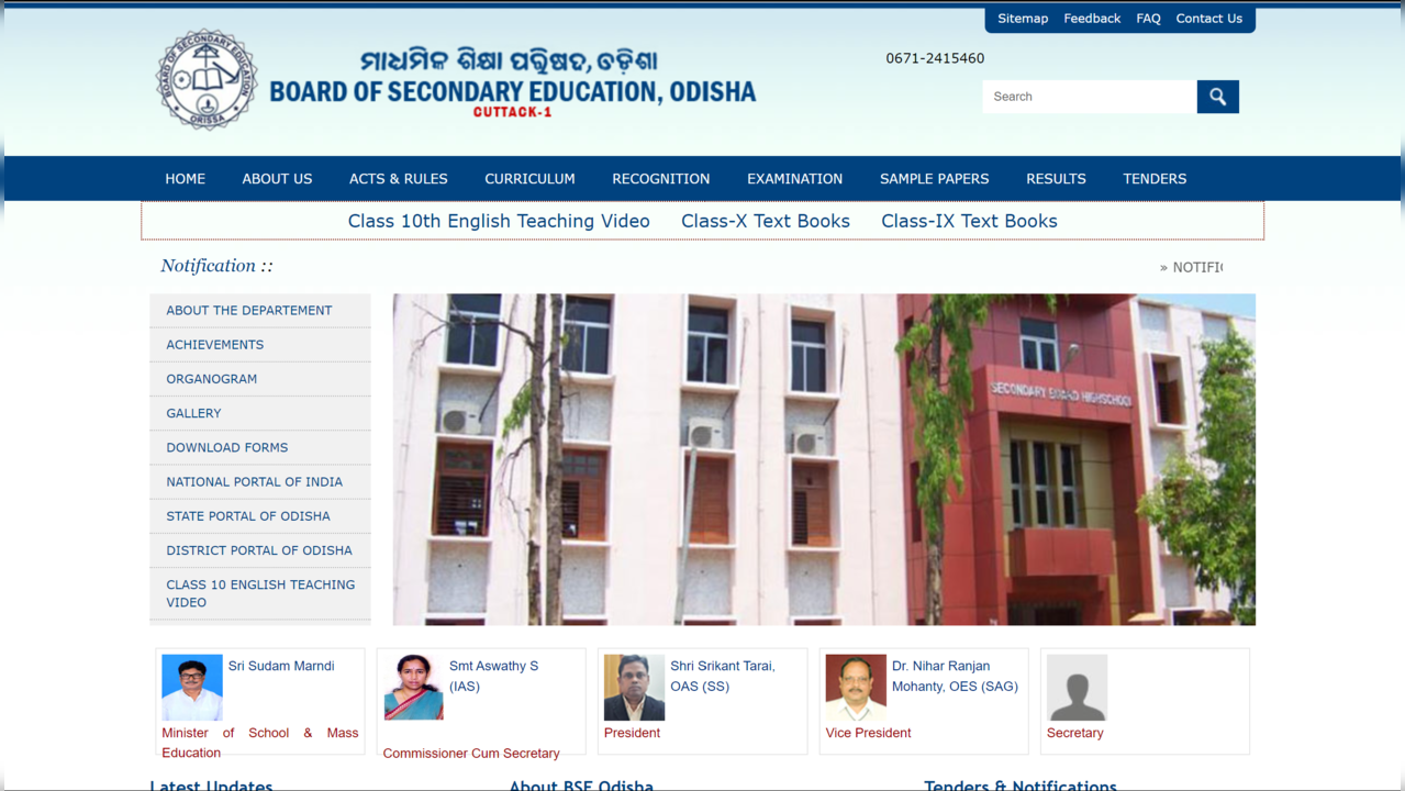 OSSTET 2023 Answer Key Released at bseodisha.ac.in