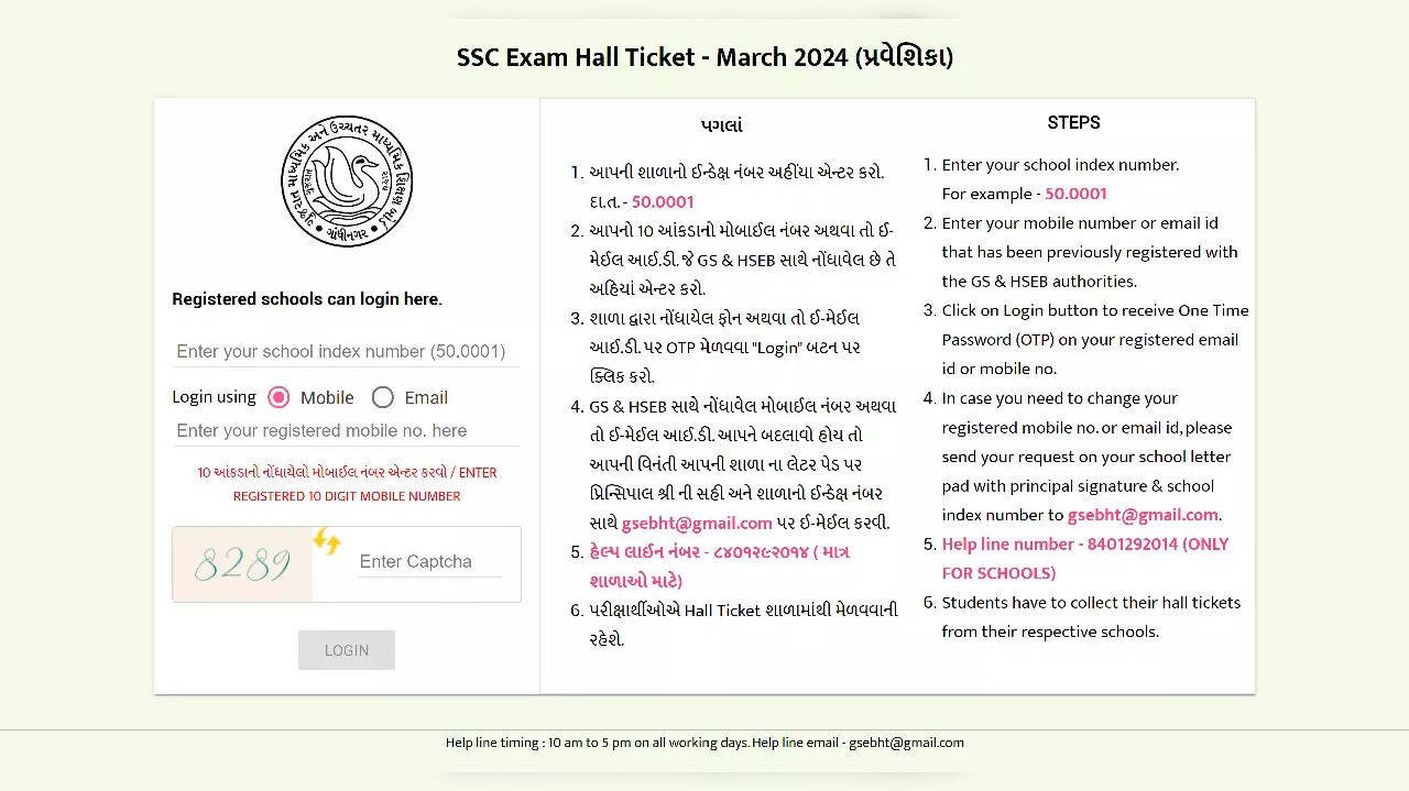 GSEB 10th Hall Ticket 2024: Gujarat Board SSC Admit Card Out on gseb.org, exam from  March 11