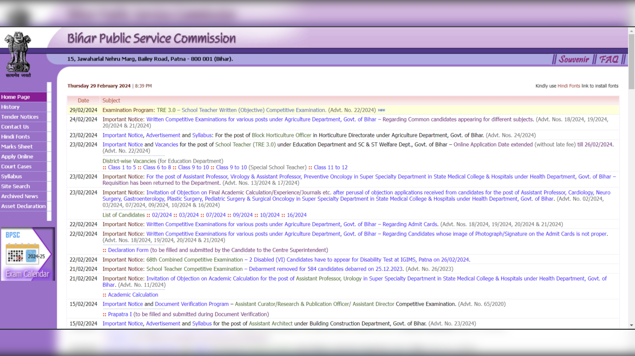 Bihar Public Service Commission TRE 3.0 Exam dates sheet