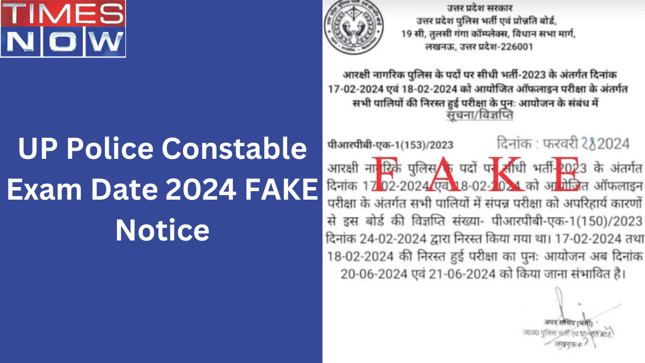 UP Police Constable Exam Date 2024