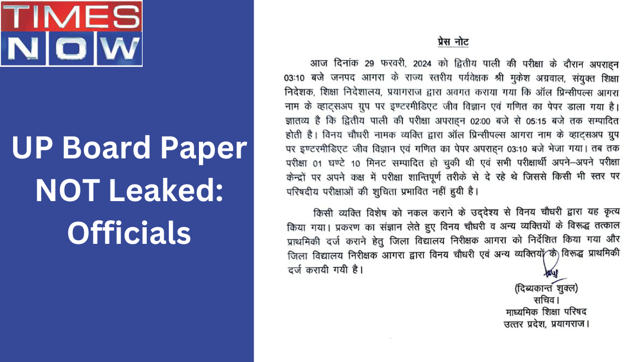 UP Board Paper Leak 2024: 'It was 1.5 hours after the exam started,' UP Board Denies Paper Leak