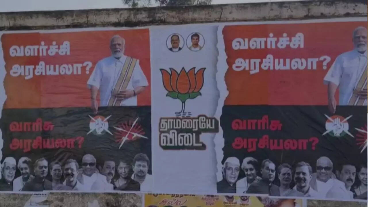  வளர்ச்சி அரசியலா..? வாரிசு அரசியலா..? - கோவையில் போஸ்டர் யுத்தம் 