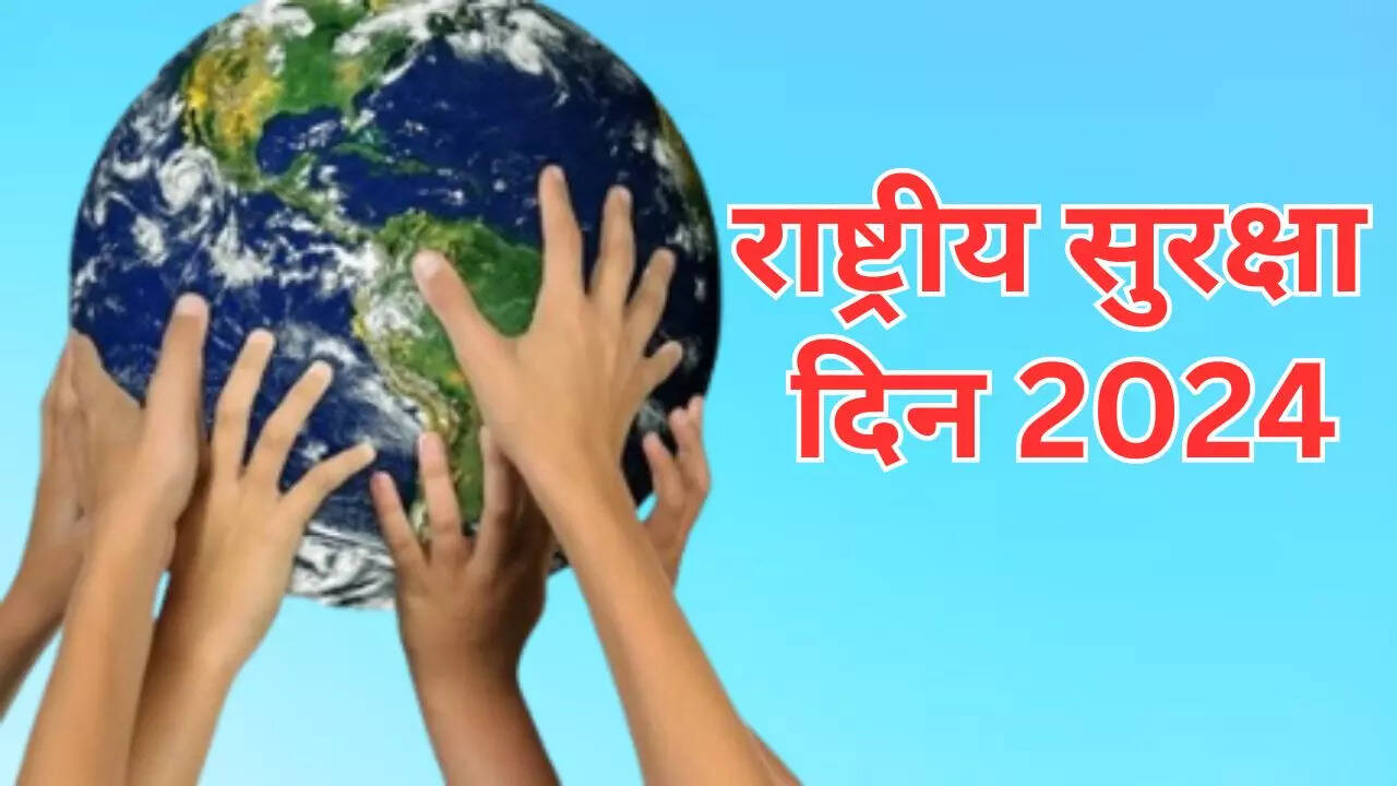 National Safety Day 2024 Wishes in Marathi Quotes, Messages, Greetings