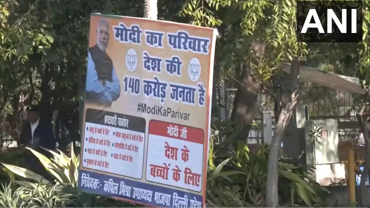 modi ka parivar poster