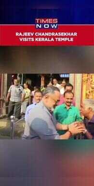 Union Minister Rajeev Chandrasekhar Visits Pazhavangadi Ganapathy Temple In Keralas Thiruvananthapuram