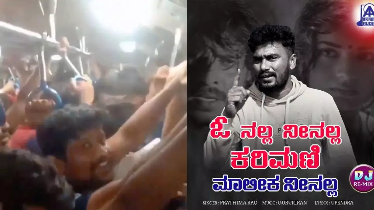 Bengaluru Metro commuters sing ‘O Nalla Neenalla Karimani Malika Neenalla’. | Courtesy: Akash Audio/X