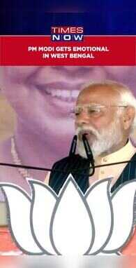 PM Narendra Modi Gets Emotional While Addressing Womens Rally In West Bengal