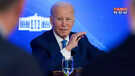 Will Joe Biden Be Able To Turn Tide Like 2023 State Of The Union Address What Americans Say
