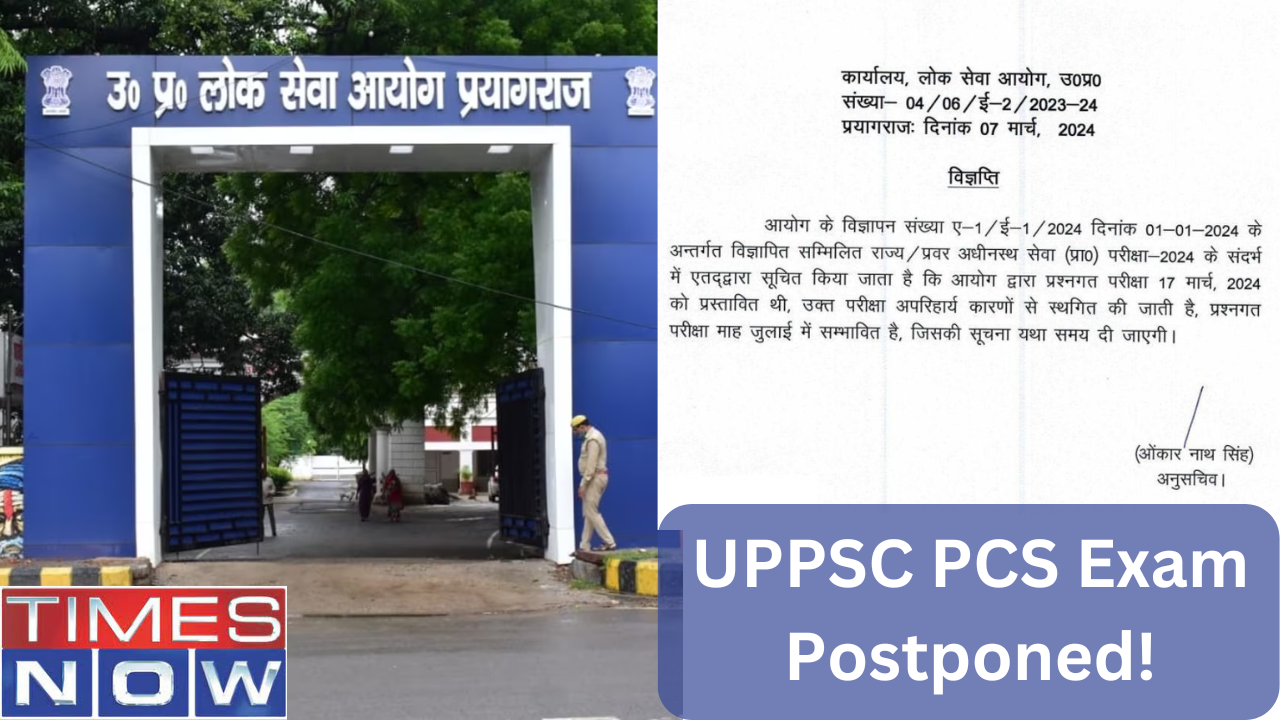 UPPSC PCS Postponed 2024: UPPSC Postponed PCS Prelims Exam to July, Notice Here