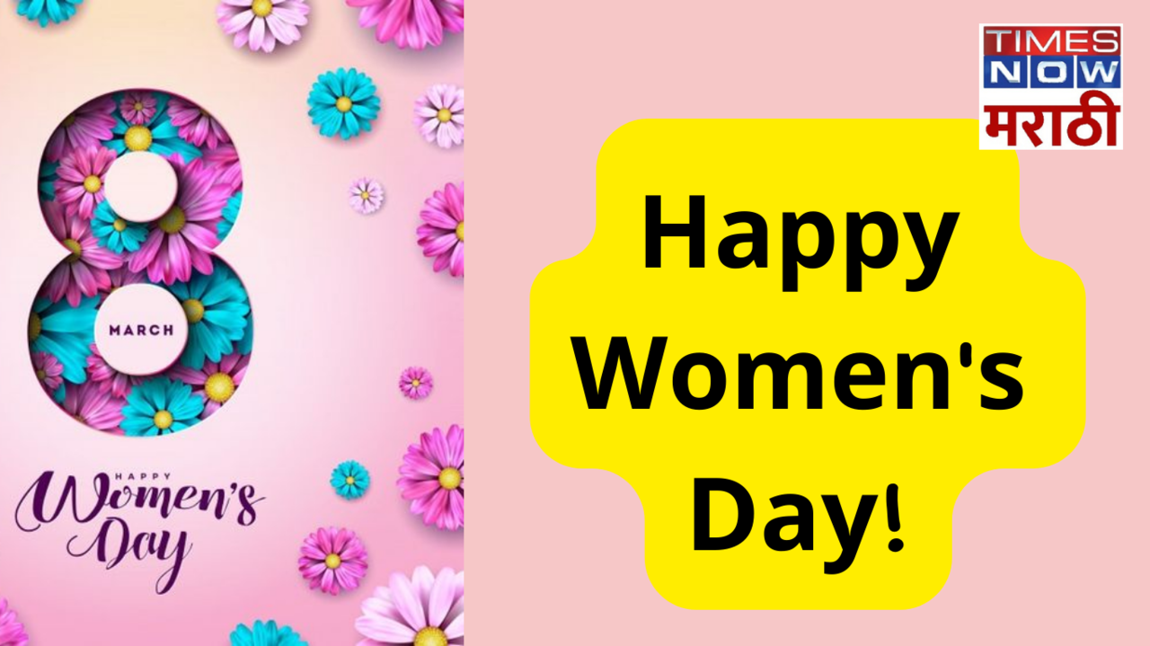 Women's day 2024 Wishes