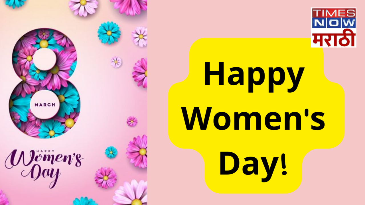 womens day 2024 wishes: messages, quotes, status, whatsapp stickers ...