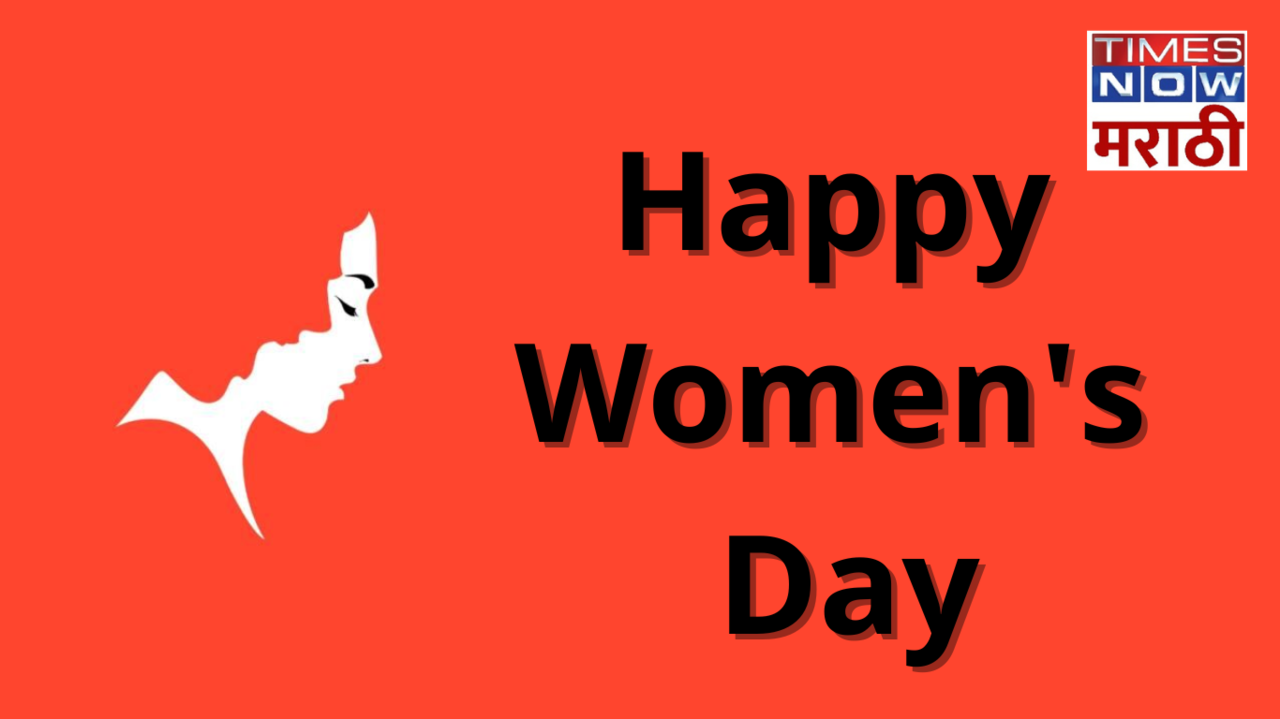 women's day 2024 quotes wishes, messages, gif, stickers, shayari